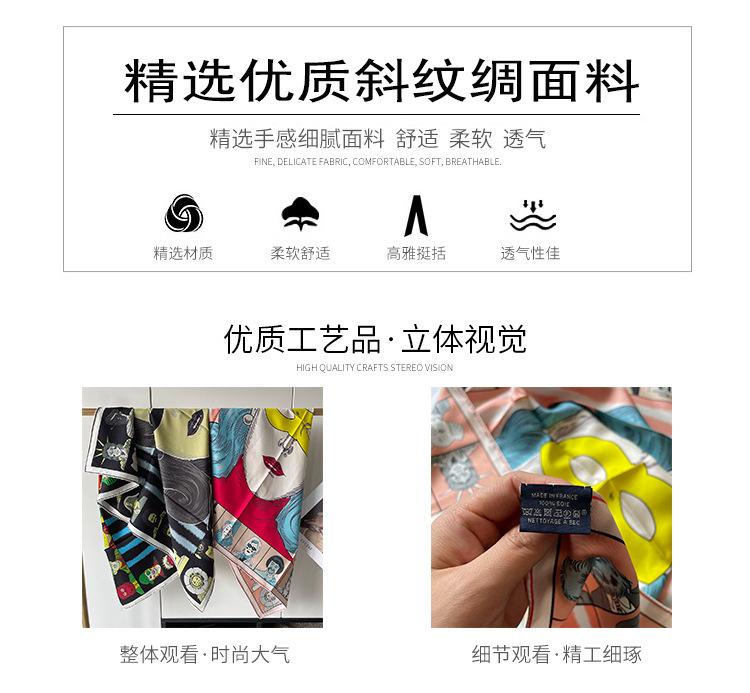 面料（详情页）.jpg