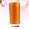 Fio de Nylon de Três Fios, Fio Combinado, Fio para Bolsa de Crochê, Chapéu de Crochê, Fio para Sapato, Almofada para Assento de Carro, Fabricante Atacado de Fio de Lã de Seda Gelo