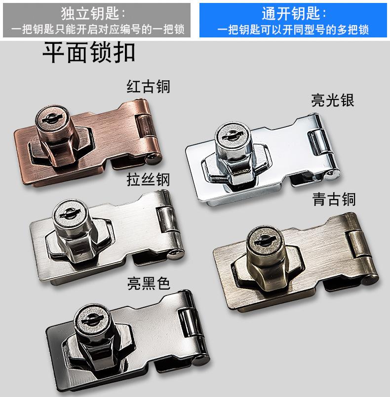 锁牌带锁