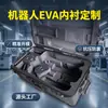 Empaque Personalizado para Robot de IA Revestimiento de Eva Caja para Instrumentos Electrónicos Blíster Acolchado de Alta Densidad Inserto Protector de Eva