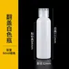 En Stock 30 50 60 100ml Botellas de Plástico Blanco Opaco con Tapas de Mariposa, Botellas Reutilizables de Pe con Tapa Flip-Top para Exprimir