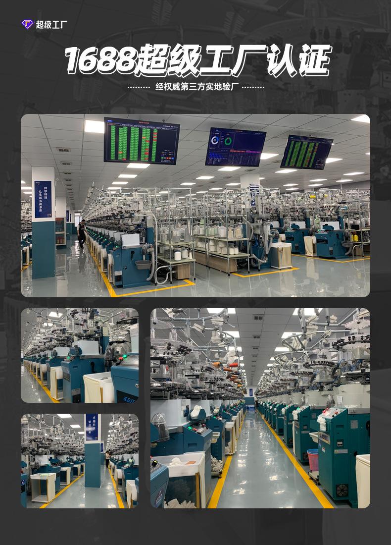 超级工厂