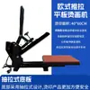 Máquina de Transferencia de Calor Máquina de Calor Plano de Alta Presión Máquina de Calor para Estampado de Ropa Máquina de Calor para Pedrería Máquina de Estampado en Caliente Máquina de Prensado Máquina de Calor para Etiquetas