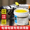 Martillo eléctrico, pico eléctrico, cilindro, grasa lubricante, máquina de corte, amoladora angular, taladro eléctrico, herramienta eléctrica, grasa 500 g, antioxidante