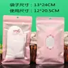 Saco para embalar meias roupa íntima meias de baixo auto-selante barco Meias meias de bebê manga de gelo transparente máscara saco de meias de algodão