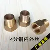 [Saída de Fábrica] 4 pontos fio interno e externo cobre 4 pontos cobre junta interna e externa dentes internos e externos adaptador direto