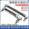 Acero Inoxidable 304 Resistente a Altas Temperaturas Resistente a Caídas Tubo de Vidrio Indicador de Nivel de Líquido Ángulo Recto Junta Soldada Móvil de Observación Tipo Simple
