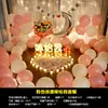 Accesorios para Propuesta, Escena Romántica Sorpresa, Paquete de Decoración Creativa, Luces de Letras, Declaración, Decoración de Interiores, Día de San Valentín Chino