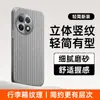 Adecuado para funda protectora de teléfono OnePlus ACE2Pro, accesorio de teléfono estilo ins, carcasa de teléfono mate