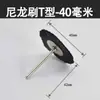 Cepillo de Alambre de Acero en Forma de Bolígrafo para Pulir y Eliminar Óxido con Mango, Adecuado para Limpiar Manualidades, Uso Industrial, Mango Extendido, Cepillo de Alambre de Acero Inoxidable y Cobre, Forma de Tazón