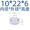 Pom Plástico Rodamiento Manualidades Plato Giratorio Puerta Giratoria Juguete para Mascotas Estilo Camping Luz Conector Giratorio Rodamiento