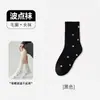 Calcetines de mujer Zhuji para otoño e invierno, forrados de felpa y engrosados, calcetines versátiles de borde enrollado push-up, calcetines de rizo cálidos y gruesos para mujer en otoño e invierno