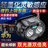 Linterna frontal con sensor para exteriores Multifuncional Larga duración Luz brillante Linterna para pesca nocturna Linterna montada en la cabeza Lámpara de iluminación LED