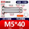 Acero Inoxidable 304 Pasador con Cabeza Ranurado Clip E Anillo de Retención Pasador Cilíndrico Pasador de Localización Pasador Cilíndrico M5M6M8M12