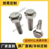 Tornillo de Cabeza Hexagonal con Cuello TDB86-M6/M8-L20/L30/L35/L35/L40/L45/L50/L55