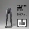 Tienda de Ropa Accesorios Modelo Deportivo Maniquí de Medio Cuerpo Masculino Baloncesto Artículos Deportivos Muñeco de Cuerpo Completo Femenino Exhibidor de Lencería