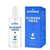 Haishi Hainuo Loción Antibacteriana de Permanganato de Potasio Compuesto Spray Desinfectante Solución de Cuidado Íntimo Unisex Genuino