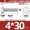 Tornillos de Acero Inoxidable 304 de Cabeza Hexagonal Exterior Tornillos de Cabeza Hexagonal Pernos Tornillería Tornillos M2M3M4M5M6M8