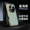 Funda para Teléfono Móvil Adecuada para Honor Magic8Pro Galvanizado Honor7Pro Magnética Integral Anticaídas Funda de Cuero para Hombres de Negocios
