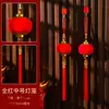 Decoraciones de Año Nuevo 2026 Año Nuevo Chino Cadena de Pimientos Rojos Petardos Colgante Festival de Primavera Sala de Estar Adornos de Interior Año del Caballo Decoración de Nuevo Estilo