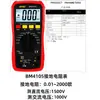 Probador Digital de Resistencia de Tierra y Suelo Dy4100 Resistencia de Tierra Bm4105 Impedancia 4300A Detección de Protección contra Rayos