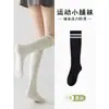 Calcetines Deportivos de Compresión para Mujer, Malla Fitness Correr Saltar la Cuerda Tenis Bádminton Calcetines Largos, Recuperación Muscular Calcetines para Pantorrilla Yoga