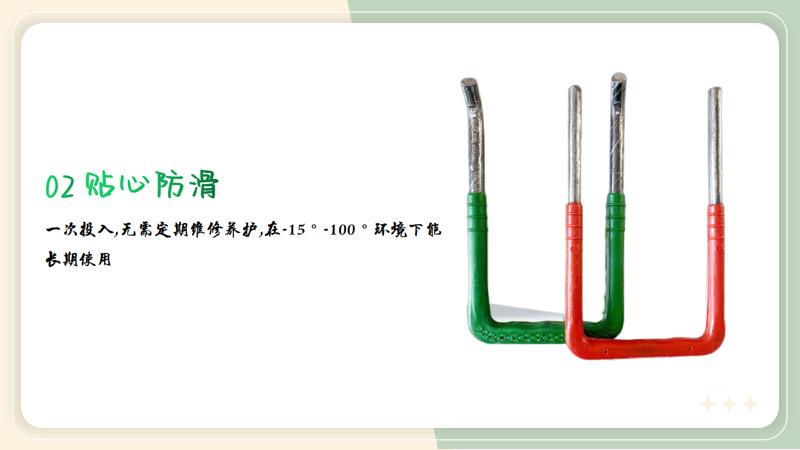 塑钢爬梯4