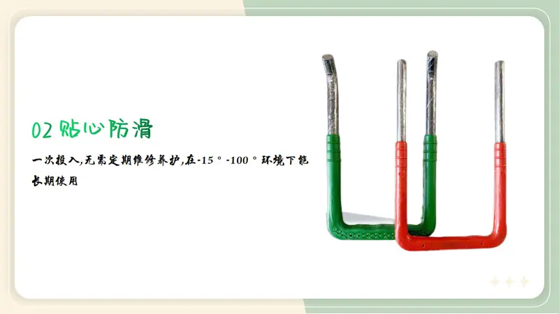 塑钢爬梯4