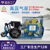 Yue Xiang Segurança 100L Pressão Positiva Ar Respirável Enchimento Bomba Compressor Cilindro Inflador Salva-Vidas Portátil à Prova de Explosão
