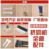 Acessórios para máquina de ordenha de vacas tubo de leite pequeno tubo de ar pequeno luva do teto anel de vedação da copo de borracha tubo de leite curto e vários acessórios