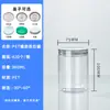 Botella de Plástico Transparente Personalizada para Mascotas, Frasco de Plástico de Boca Ancha en Espiral, Frasco para Galletas de Grado Alimenticio, Botella de Empaque para Alimentos y Nueces
