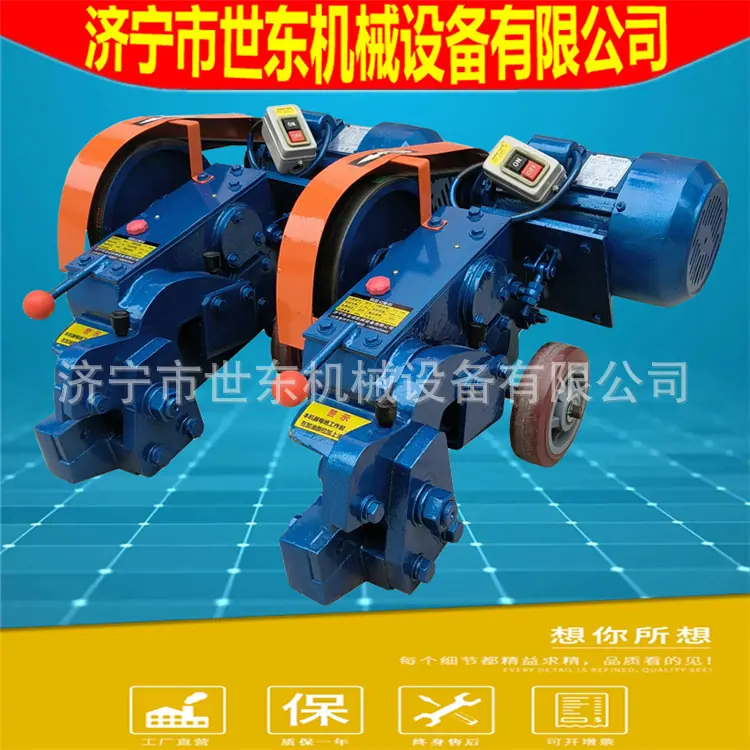 钢筋切断机
