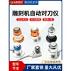 Herramienta de ajuste de herramienta para máquina de grabado bloque de herramientas de ajuste de herramienta para máquina de corte CNC ajuste de herramienta del eje Z accesorios de alta precisión