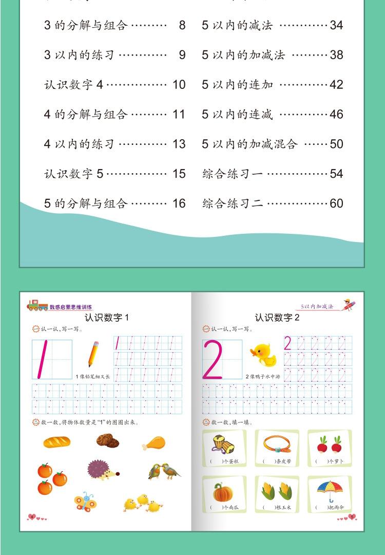 数感_11.jpg