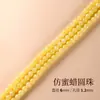Cuentas Sueltas de Ámbar Natural para Manualidades, Accesorios de Pulsera, Joyería con Cuentas DIY, Cuentas Redondas de Ámbar en Amarillo Aceite de Pollo