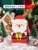 Caixa de Biscoito de Natal Caixa de Presente de Natal Lanches Doces Floco de Neve Crocante Caixa Seca Caixa de Presente Criativa Nova