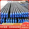 Varillas de perforación geológica de fabricantes en stock, que ofrecen resistencia a la flexión y torsión, adecuadas para minería, exploración de agua y operaciones de perforación estables.