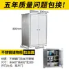 Gabinete Colgante Gabinete de Pared Gabinete de Cocina Montado en la Pared Gabinete de Almacenamiento Gabinete de Baño Montado en la Pared Gabinete Lateral Gabinete con Marco de Caja Gabinete de Balcón