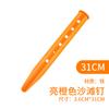 Clavo de tierra ligero de aleación de aluminio para camping al aire libre, clavo para tubo de toldo de tienda, clavo en U para suelo de nieve, 31 cm, clavo fijo para playa