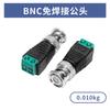 DC macho e fêmea plugue sem soldagem 5.5x 2.1mm câmera de vigilância conector de alimentação de vídeo bnc adaptador de imprensa