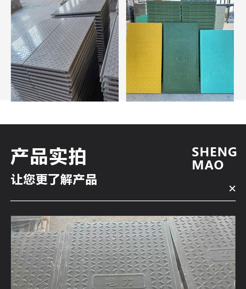 电缆沟盖板_11.jpg