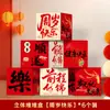Suprimentos de Decoração para Celebração de Aniversário para Crianças e Meninas, Primeiro Aniversário, Mês Cheio, Montagem de Cena para Banquete de Cem Dias, Caixas de Chão