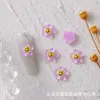 Pegatinas para Uñas de Cara Sonriente de Resina 3D de Fondo Plano Girasol Pintado por Takashi Murakami Colorido Dibujo Animado Relieve Tridimensional Decoración para Uñas