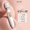 Laimilo Varita AV Vibración Multifrecuencia Recargable Juguete Sexual para Mujeres, Vibrador de Orgasmo Instantáneo, Productos para Adultos al por Mayor