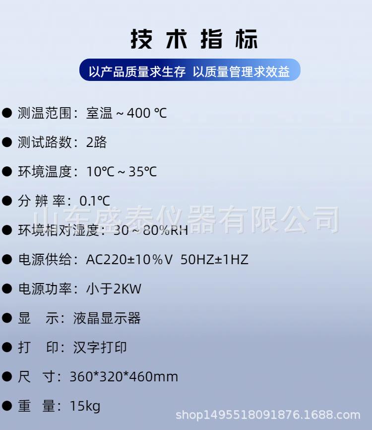 SH3498 (3).png