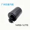 El cartucho de carbón 14950-1C770 es adecuado para la camioneta Nissan D22 14950-01G6A