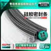 Tira de vedação de silicone para autoclave, tira de vedação resistente a altas temperaturas, tira de vedação magnética para máquina de fermentação, tira de vedação para freezer e geladeira