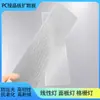 Painel Difusor de Prisma Quadrado Máscara Painel de Difusão Uniforme de Luz LED para Engenharia de Iluminação Interna e Externa 8x25cm