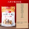 Bolsa de sopa de champiñones especialidad de Yunnan productos agrícolas secos bolsa de sopa sopa sopa de champiñones coloridos bolsa de sopa al por mayor 2024 corre Jianghu