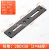 Suporte Angular Espessado Ajustável Tira Longa Fixador de Ângulo Reto 90 Graus Reforço de Móveis Placa Reta Conector de Mesa e Cadeira Chapa de Ferro Angular
